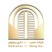 شرکت مدیریت هتلداری رهروان